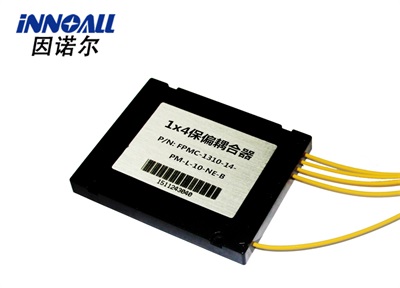 1x4 2x4保偏耦合器