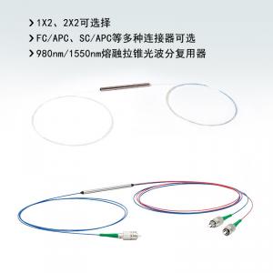 980/1550泵浦光WDM